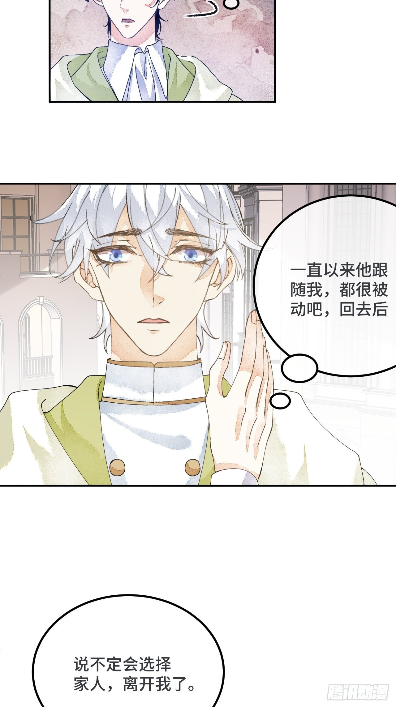 55话 真的喜欢-第57话