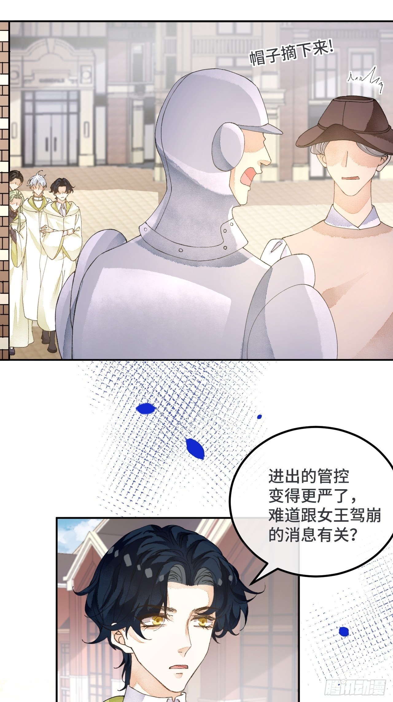 55话 真的喜欢-第57话