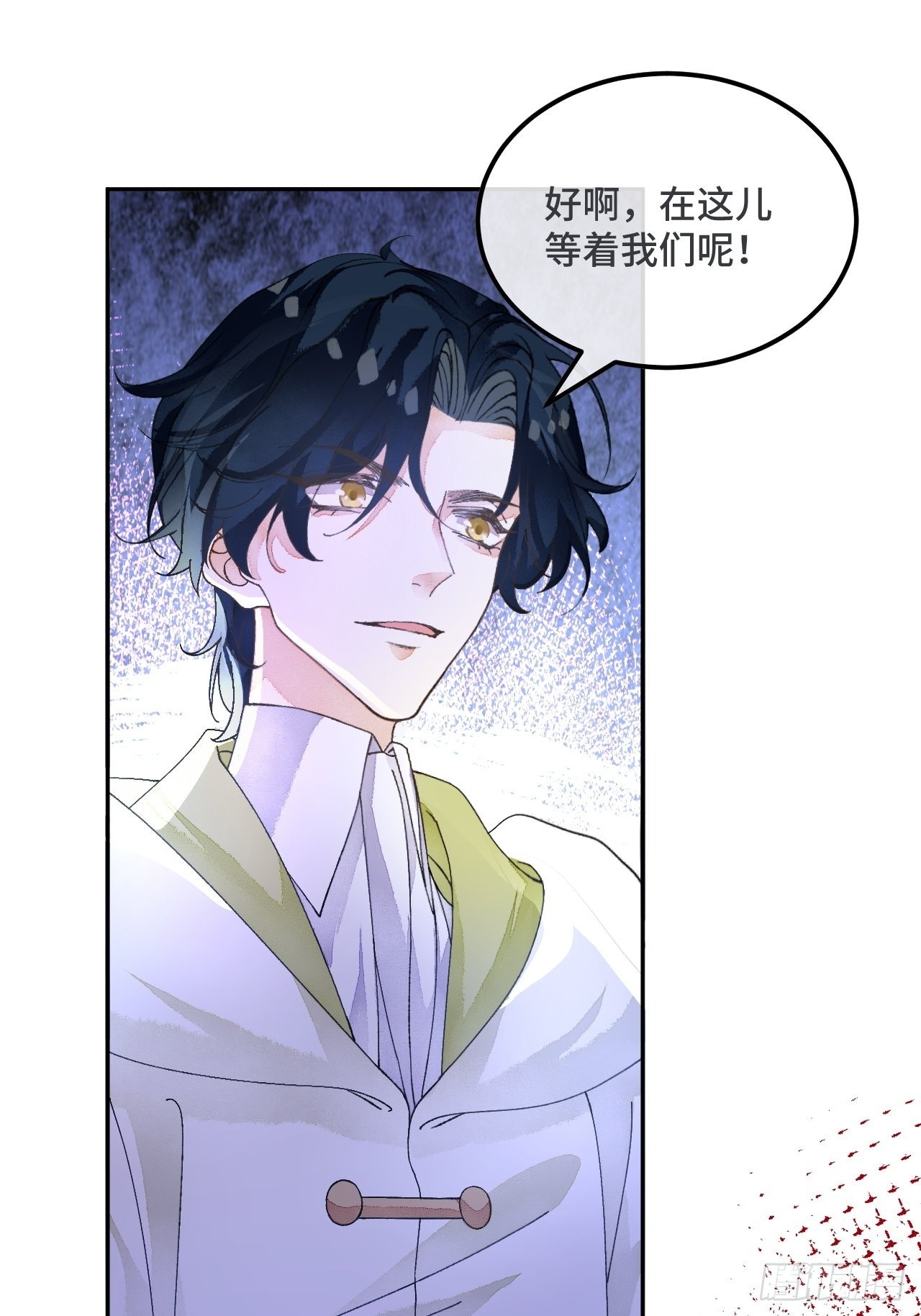 55话 真的喜欢-第57话