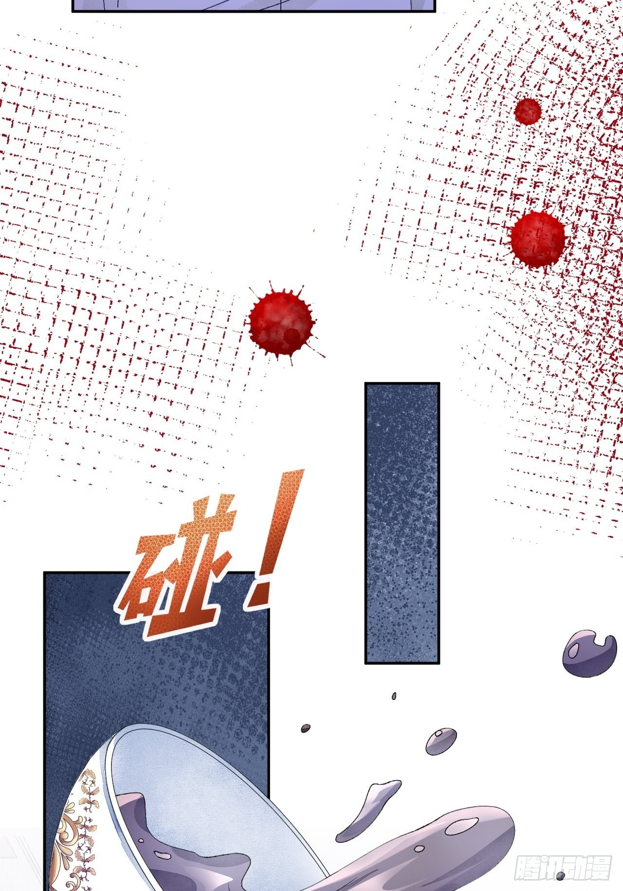 55话 真的喜欢-第57话