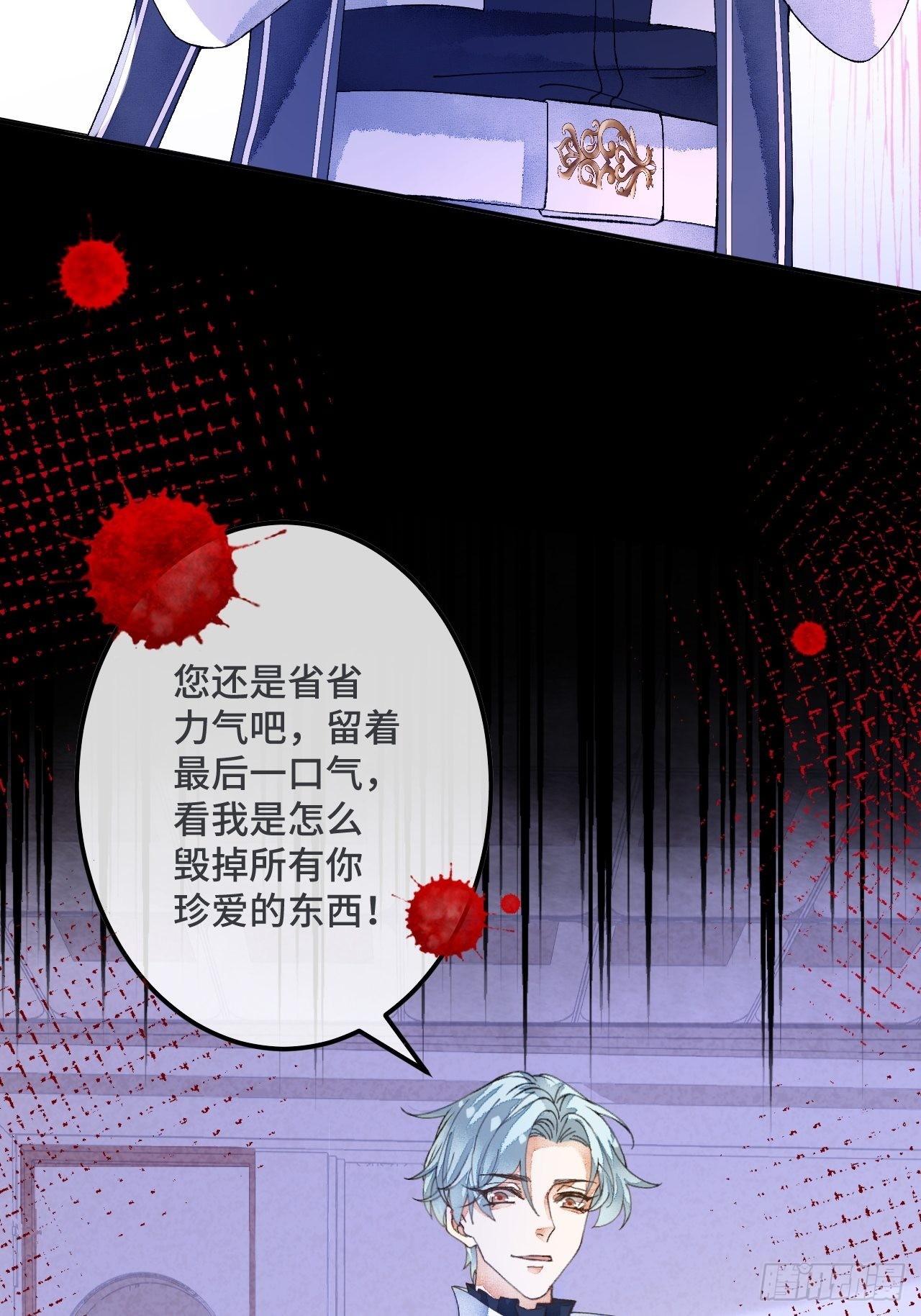 55话 真的喜欢-第57话