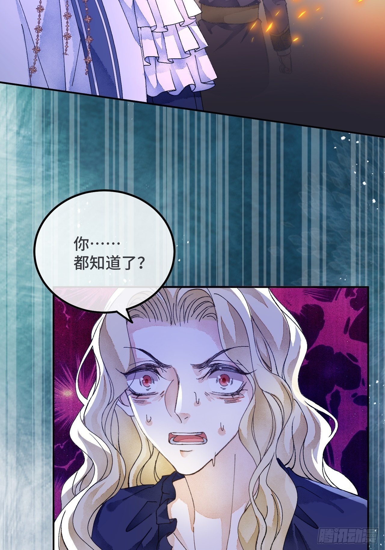 55话 真的喜欢-第57话