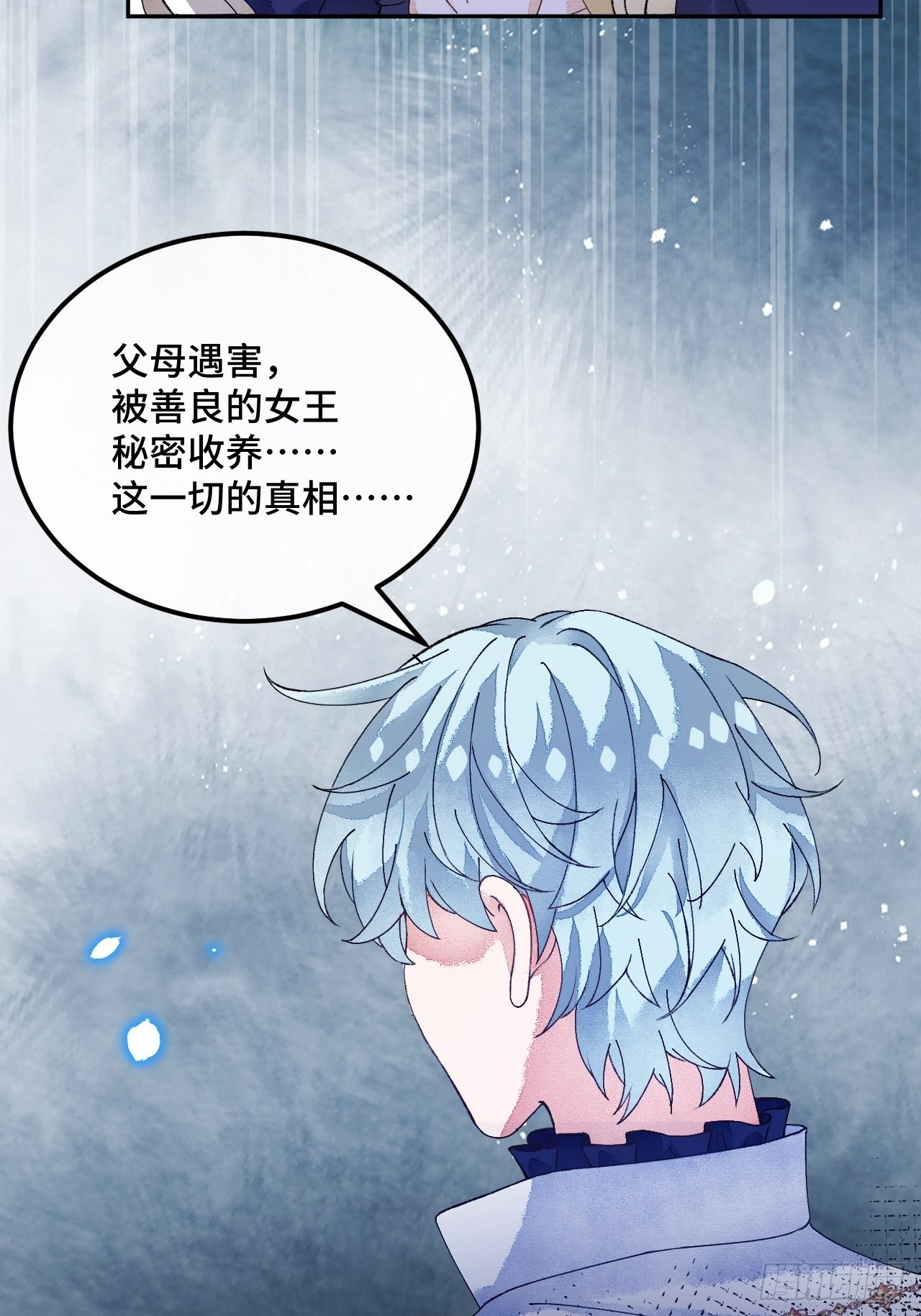 55话 真的喜欢-第57话