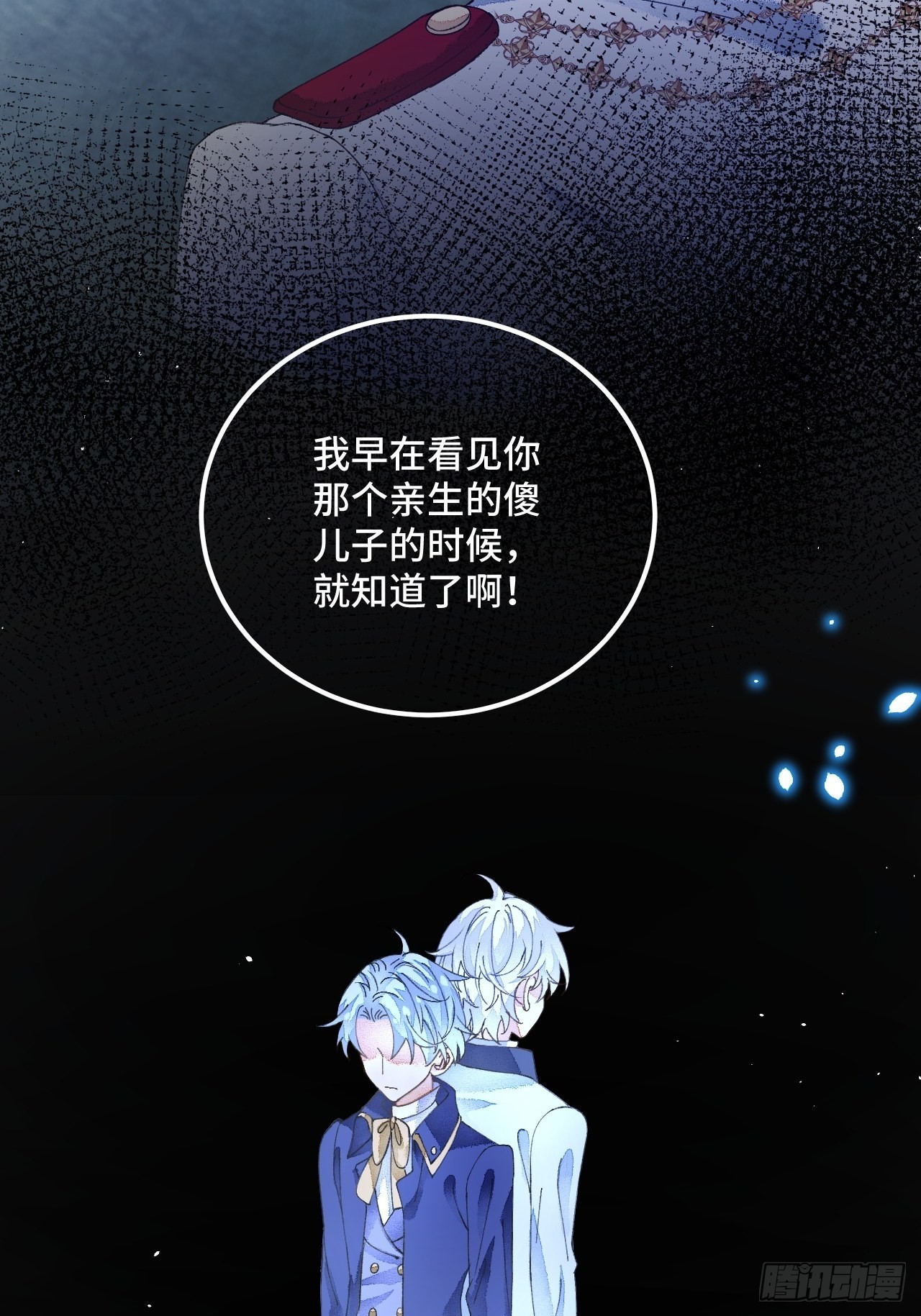 55话 真的喜欢-第57话