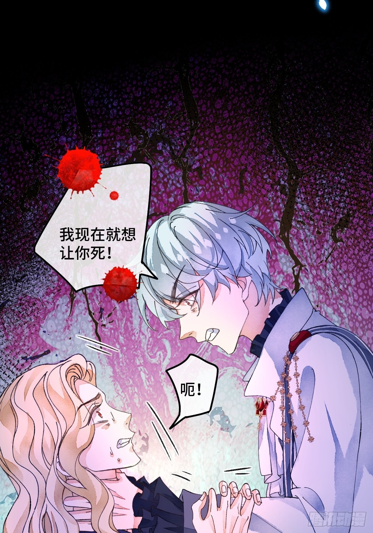 55话 真的喜欢-第57话