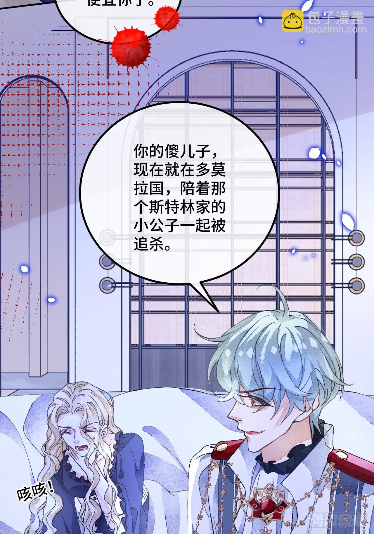 55话 真的喜欢-第57话