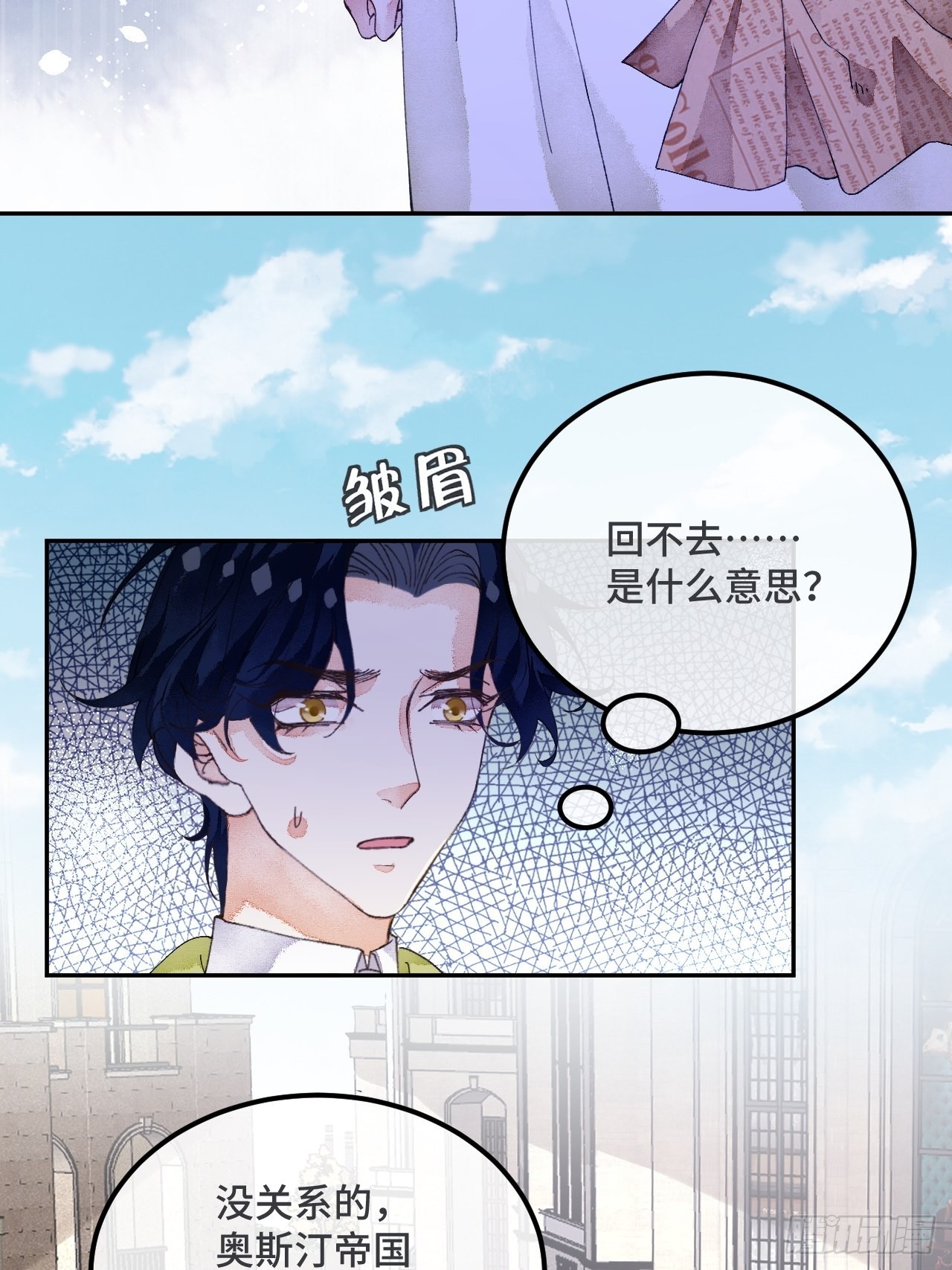 55话 真的喜欢-第57话