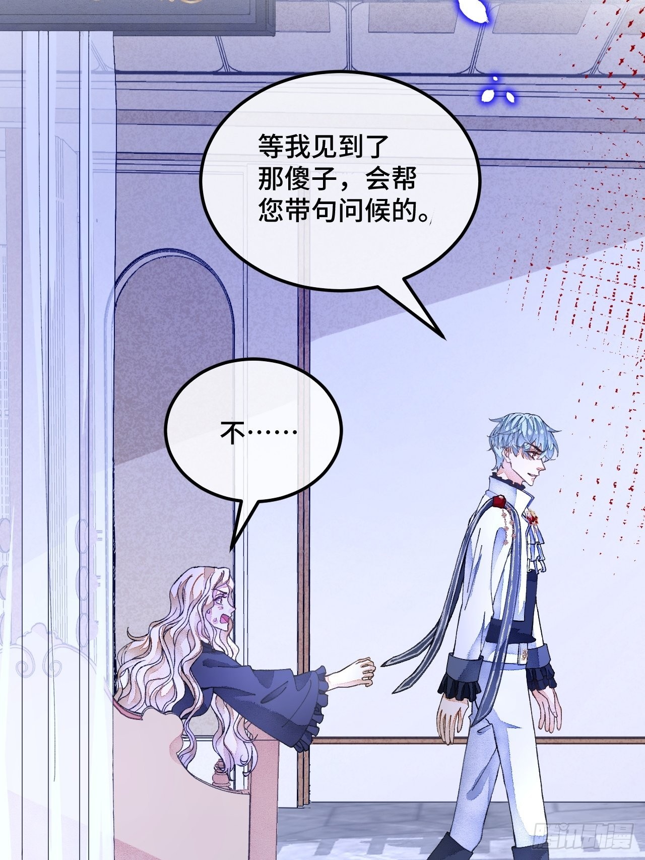 55话 真的喜欢-第57话