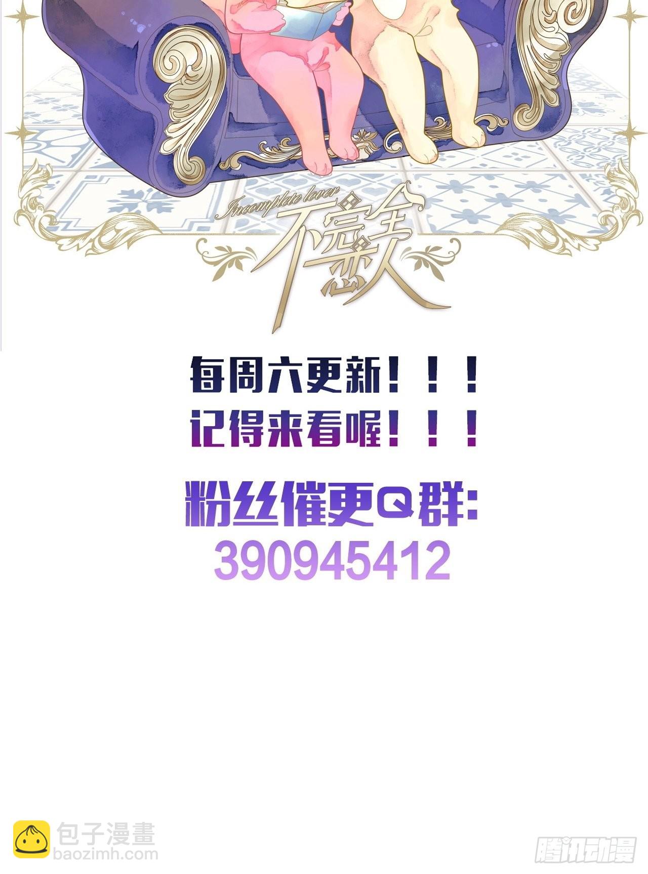 55话 真的喜欢-第57话