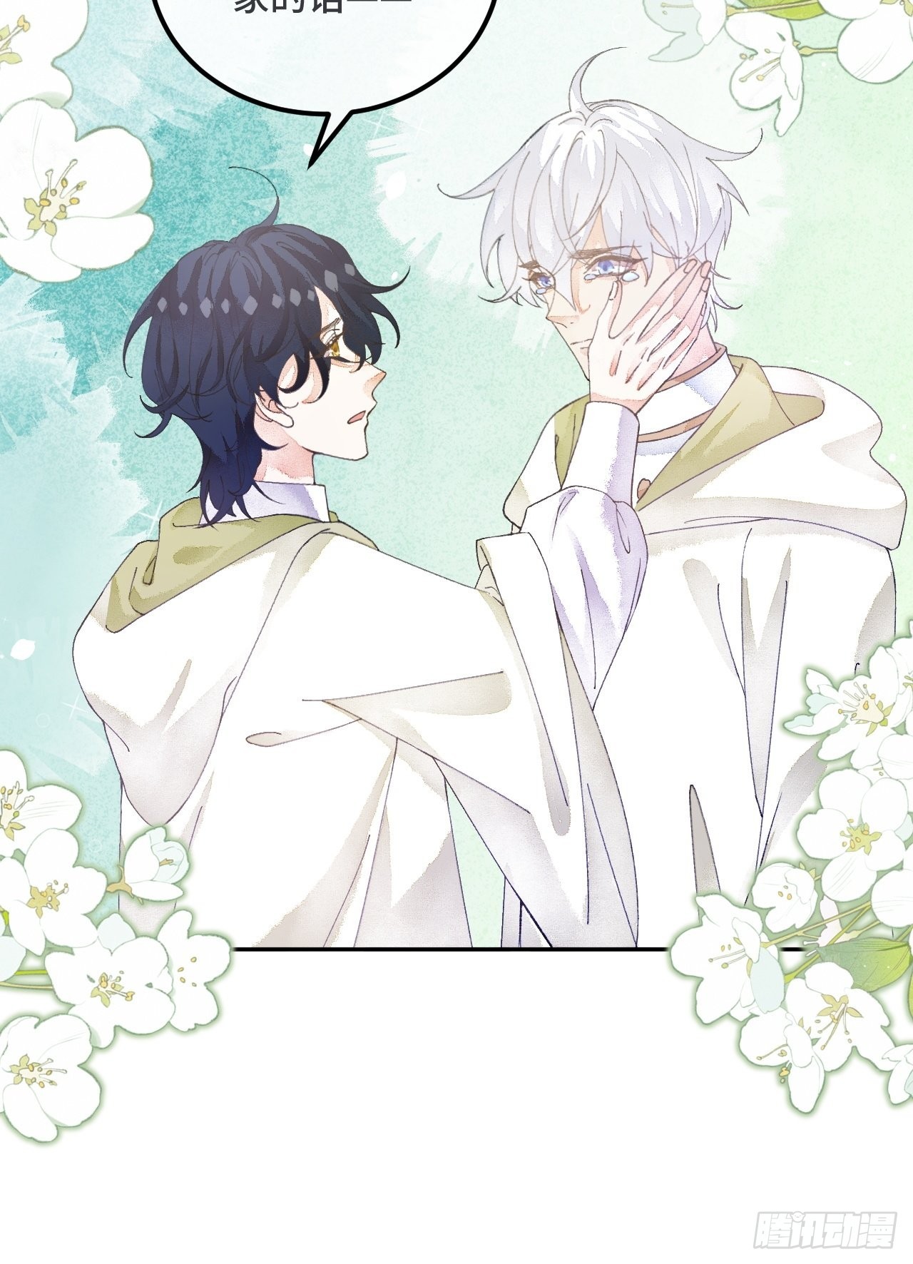 55话 真的喜欢-第57话
