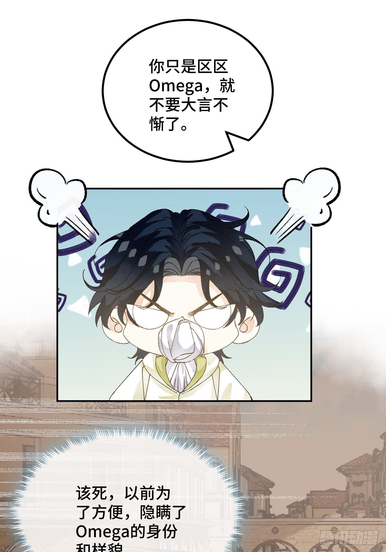 57话 谁是老板-第59话
