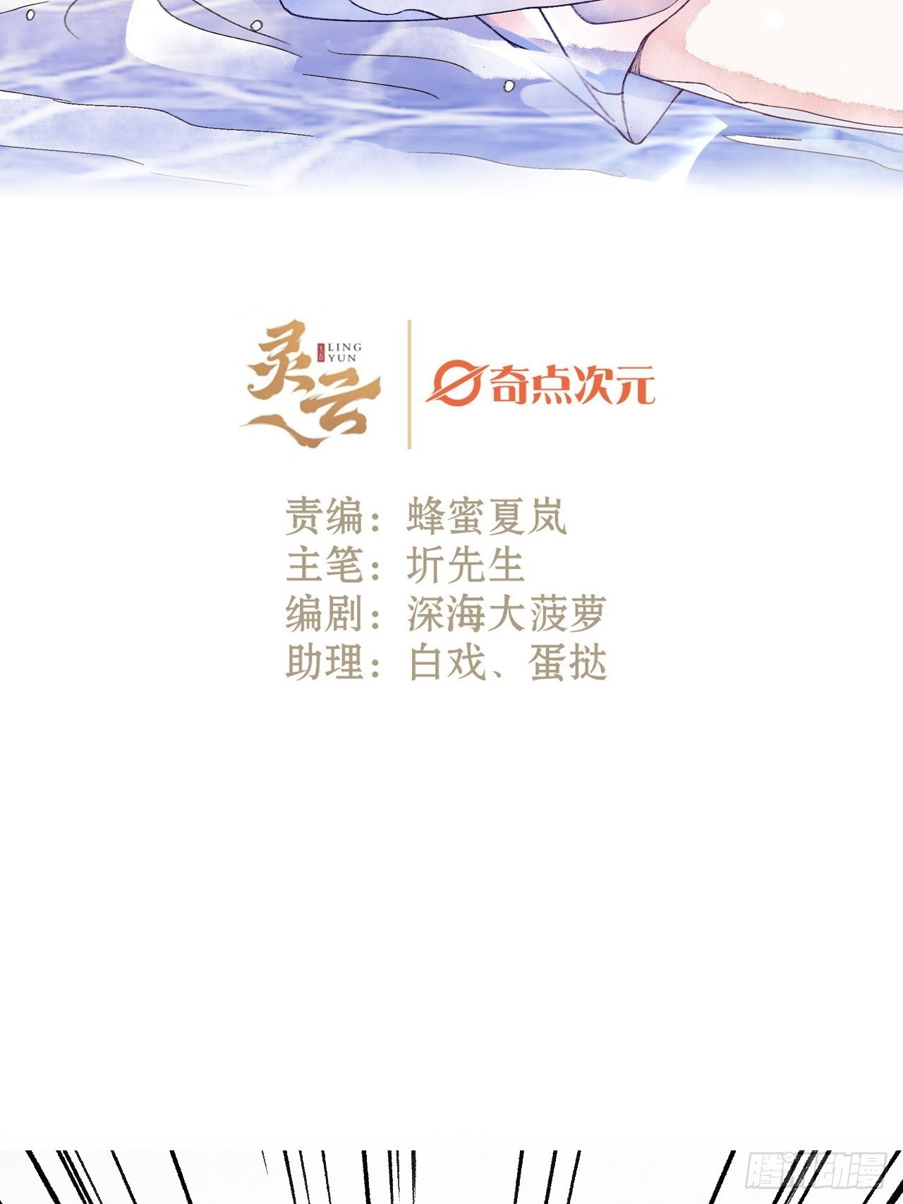 57话 谁是老板-第59话