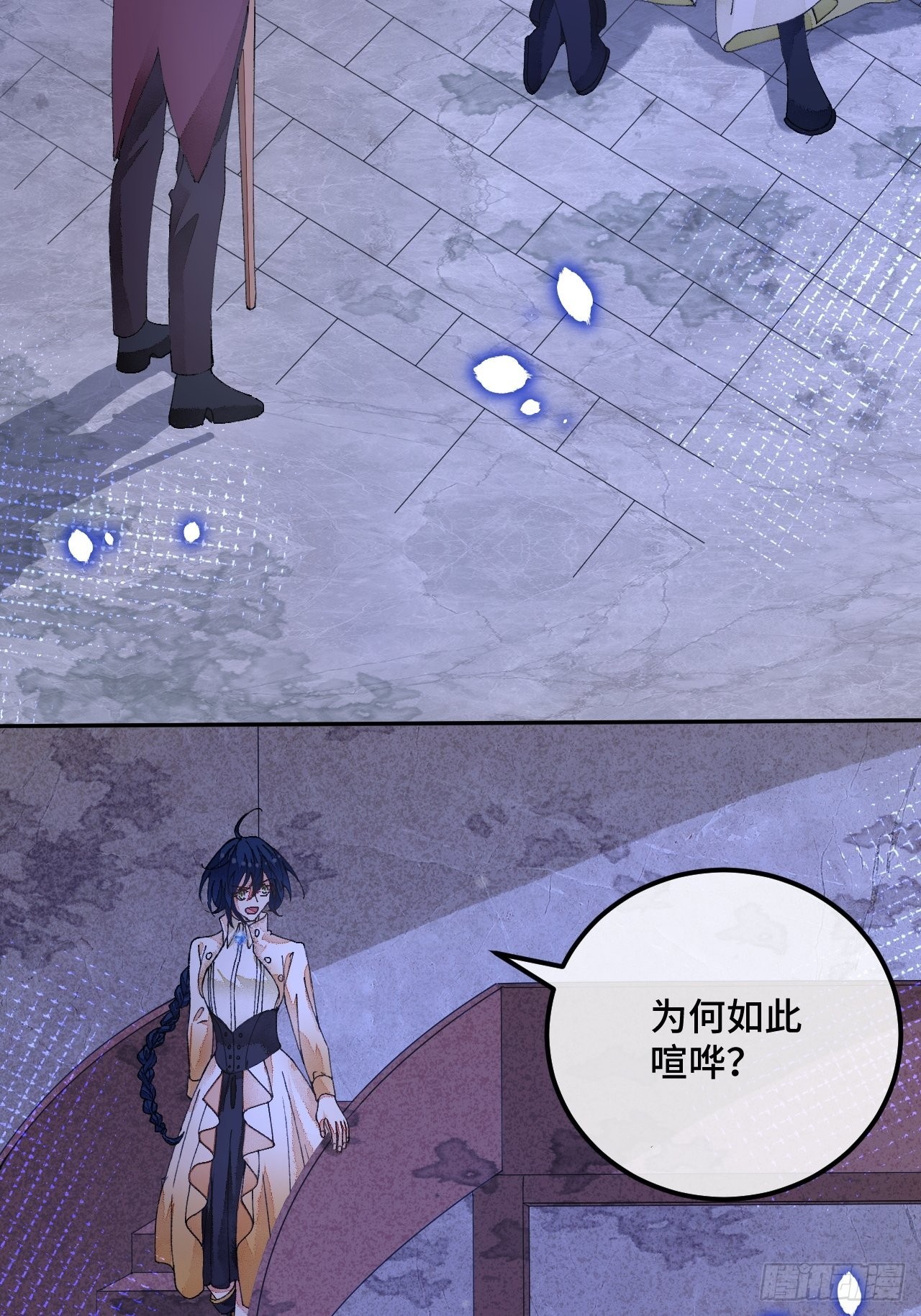 57话 谁是老板-第59话