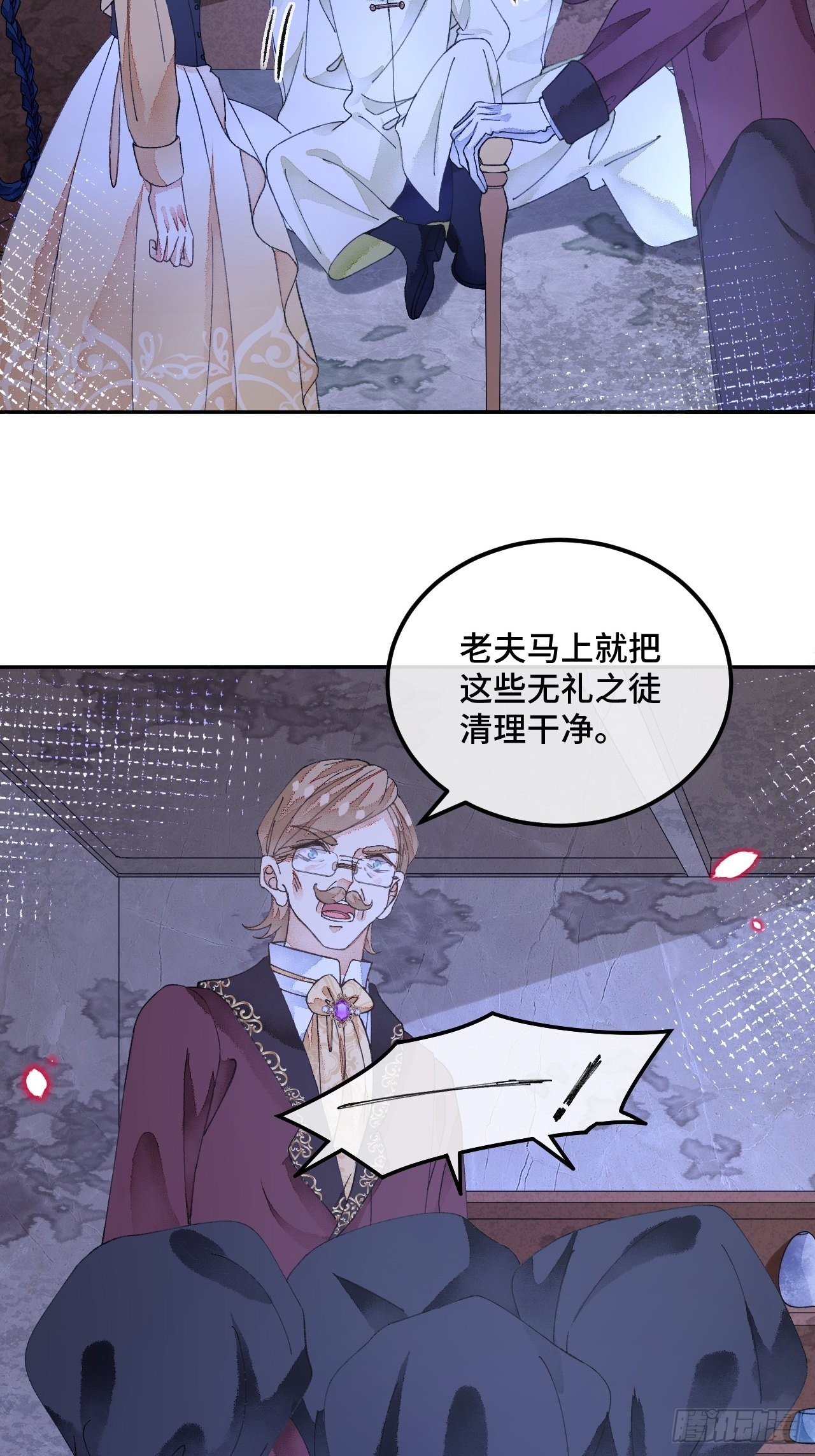 57话 谁是老板-第59话
