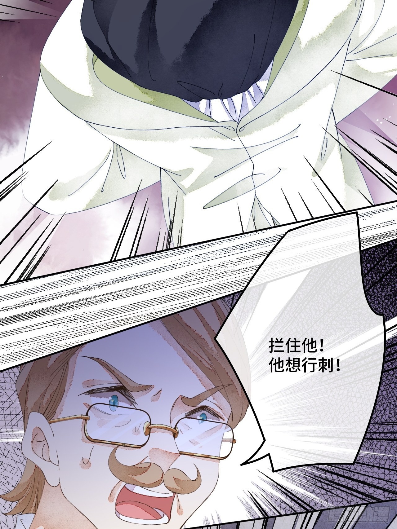 57话 谁是老板-第59话