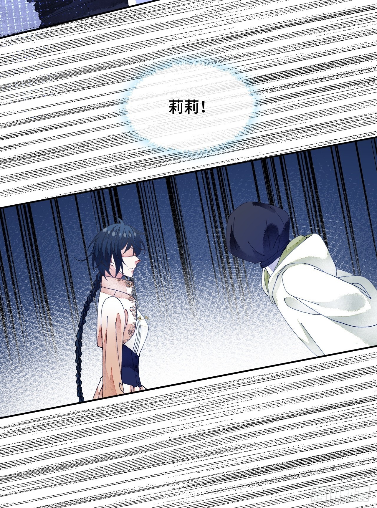 57话 谁是老板-第59话
