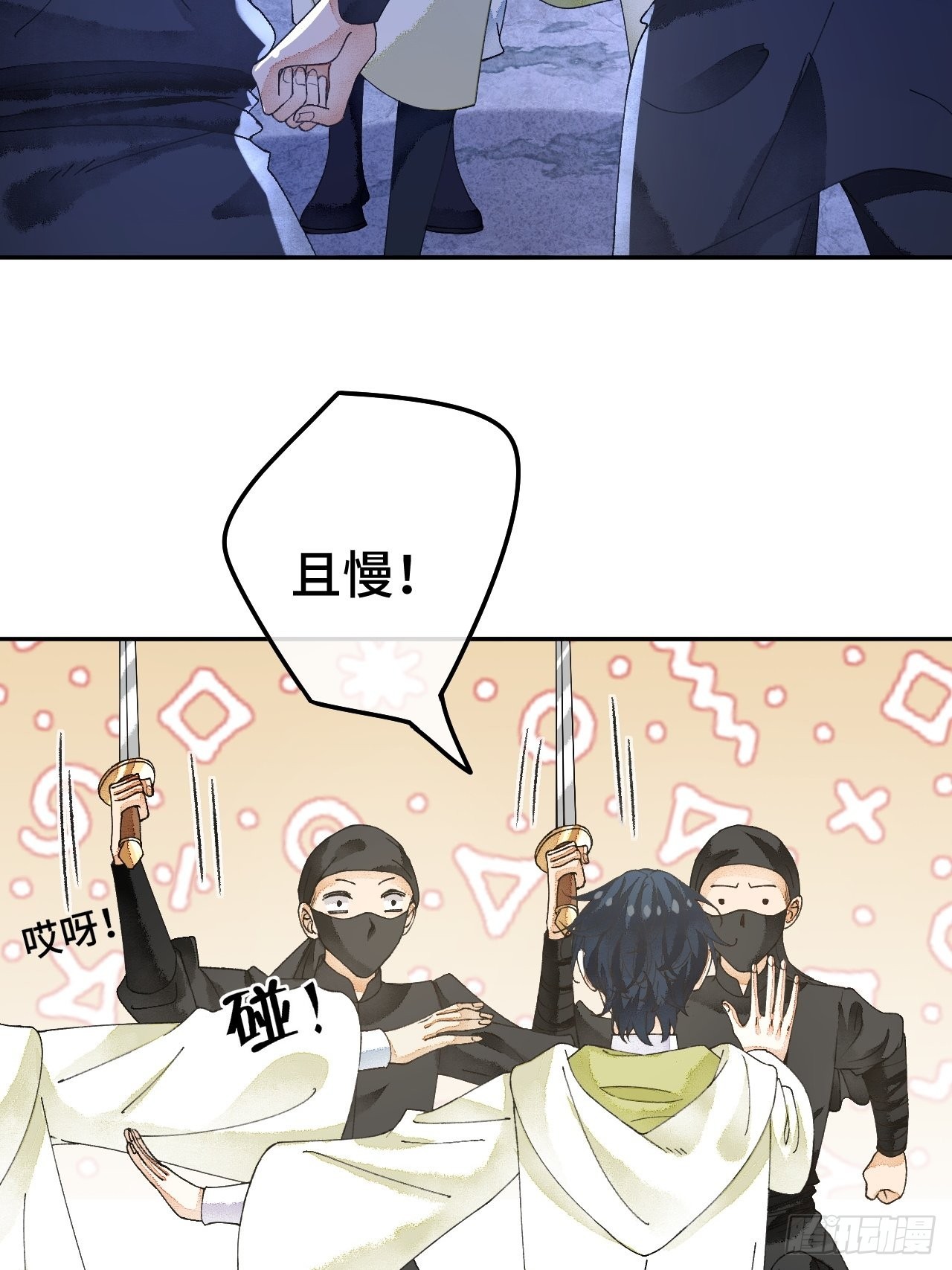57话 谁是老板-第59话
