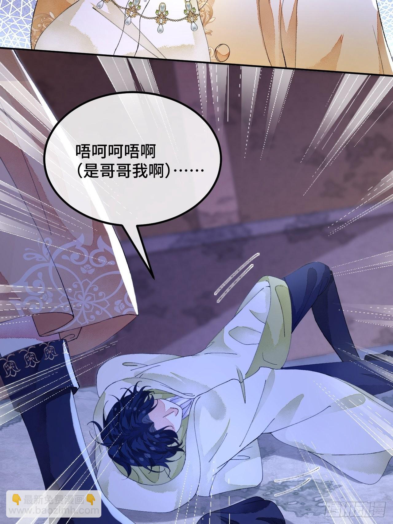 57话 谁是老板-第59话