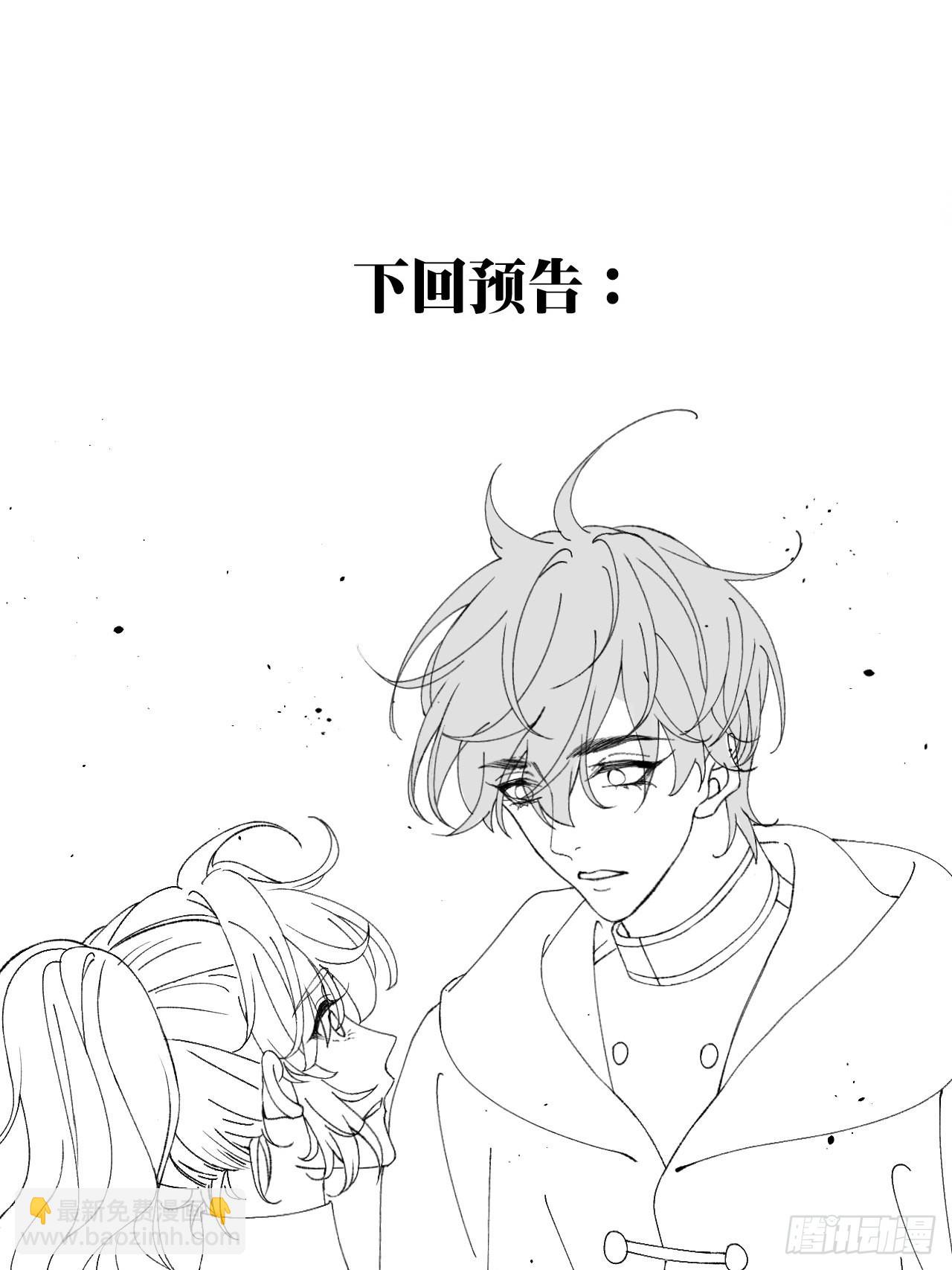 57话 谁是老板-第59话