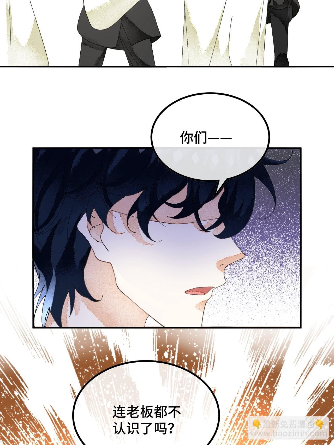 57话 谁是老板-第59话