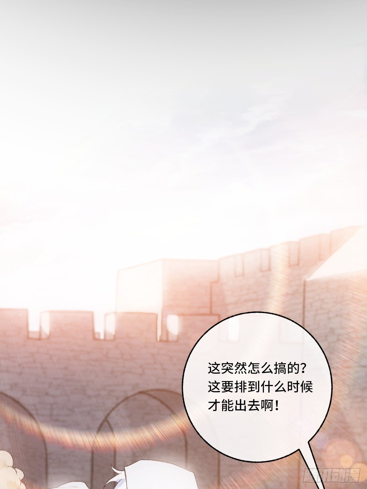 5话  战力爆表的Omega(1/2)-第7话