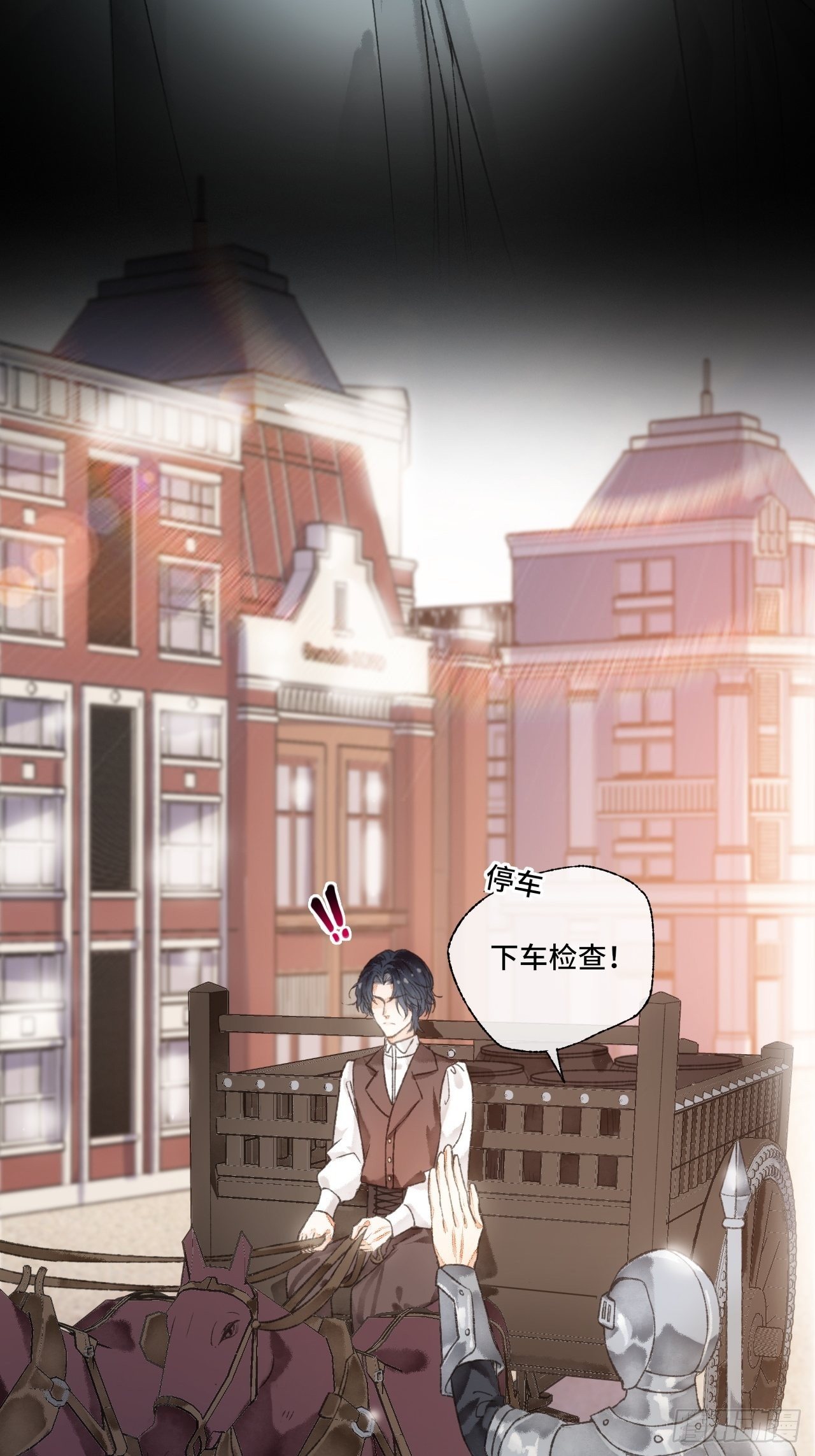 5话  战力爆表的Omega(1/2)-第7话