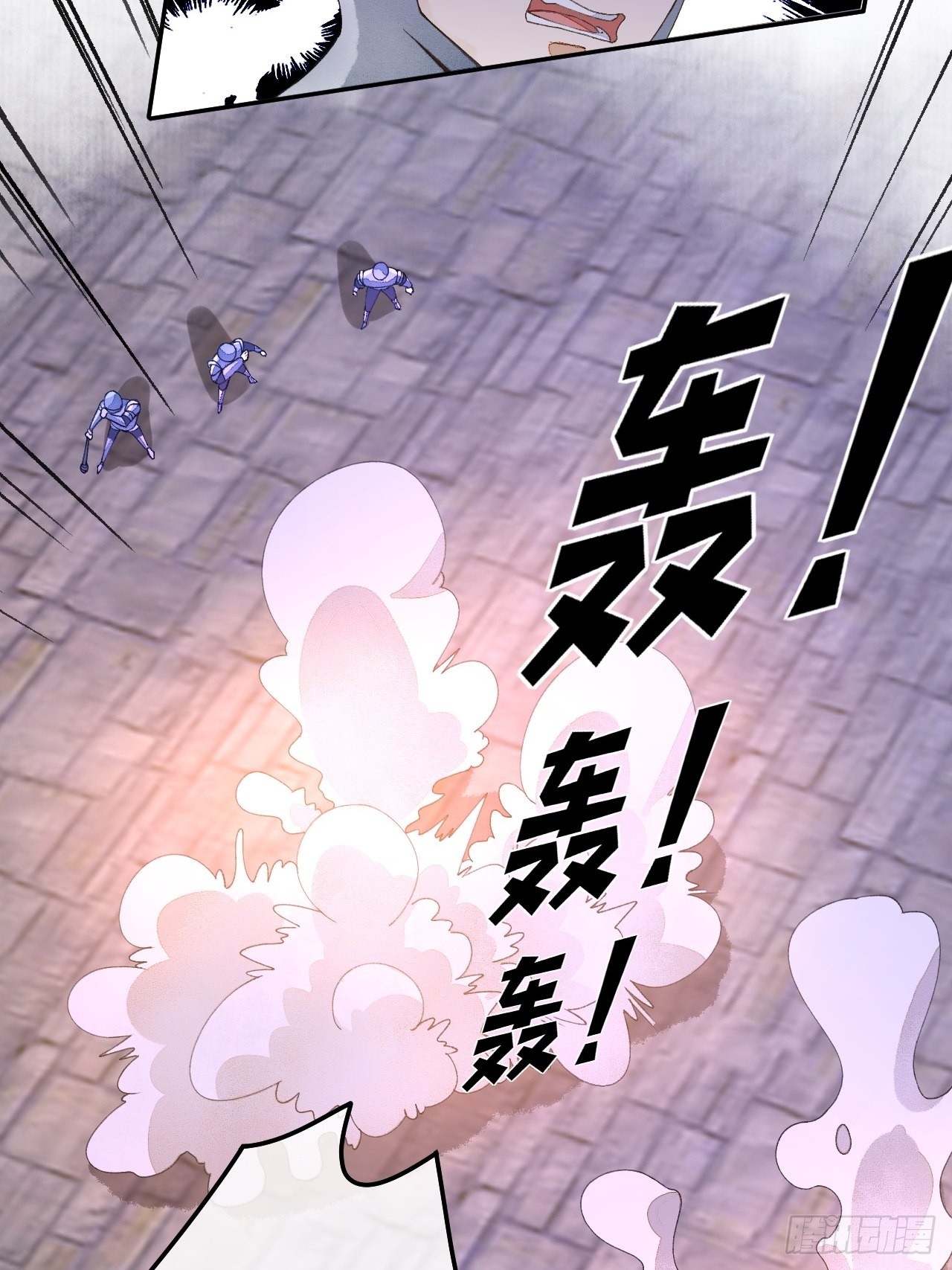 59话 亚瑟&middot;潘&middot;奥斯汀-第61话