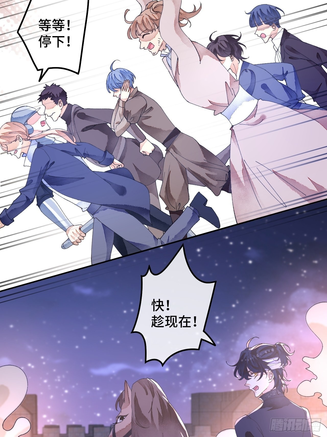 59话 亚瑟&middot;潘&middot;奥斯汀-第61话