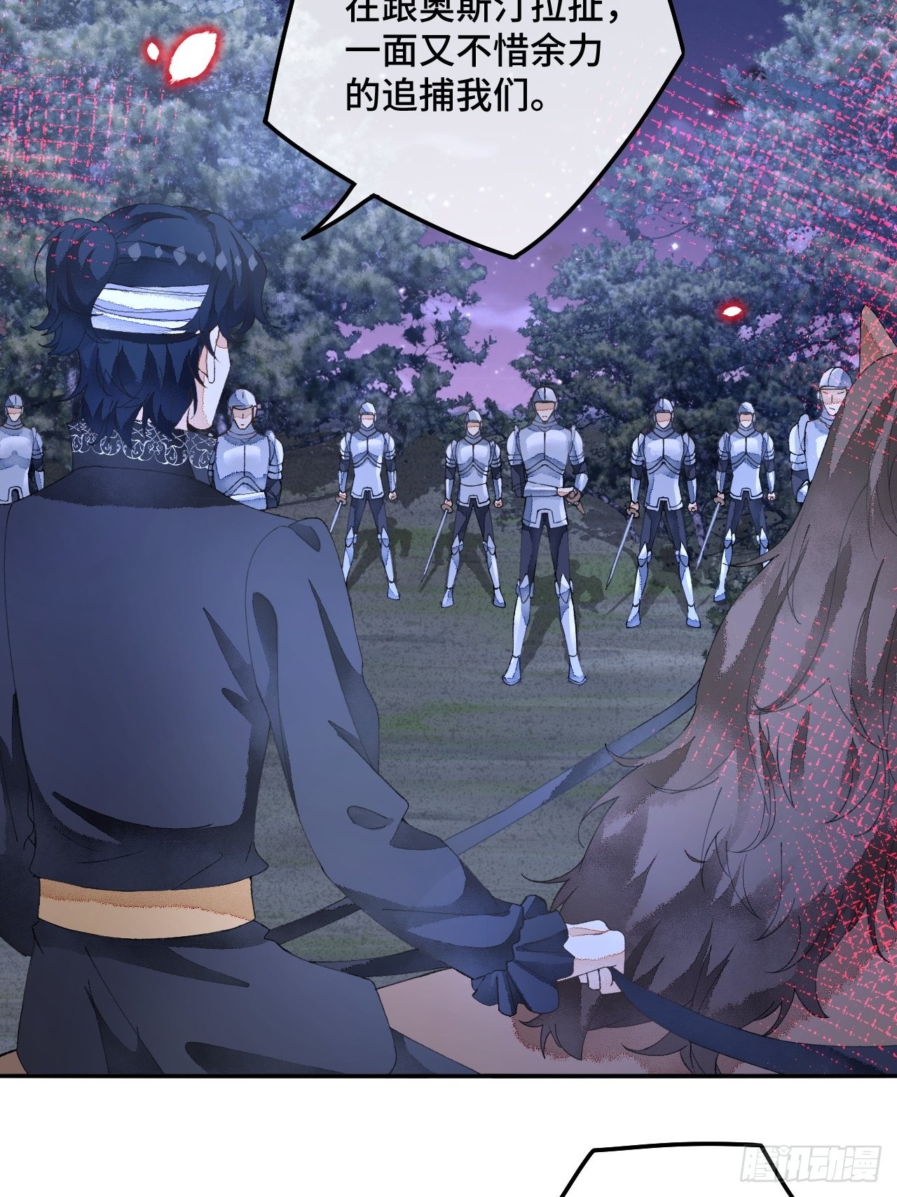 59话 亚瑟&middot;潘&middot;奥斯汀-第61话