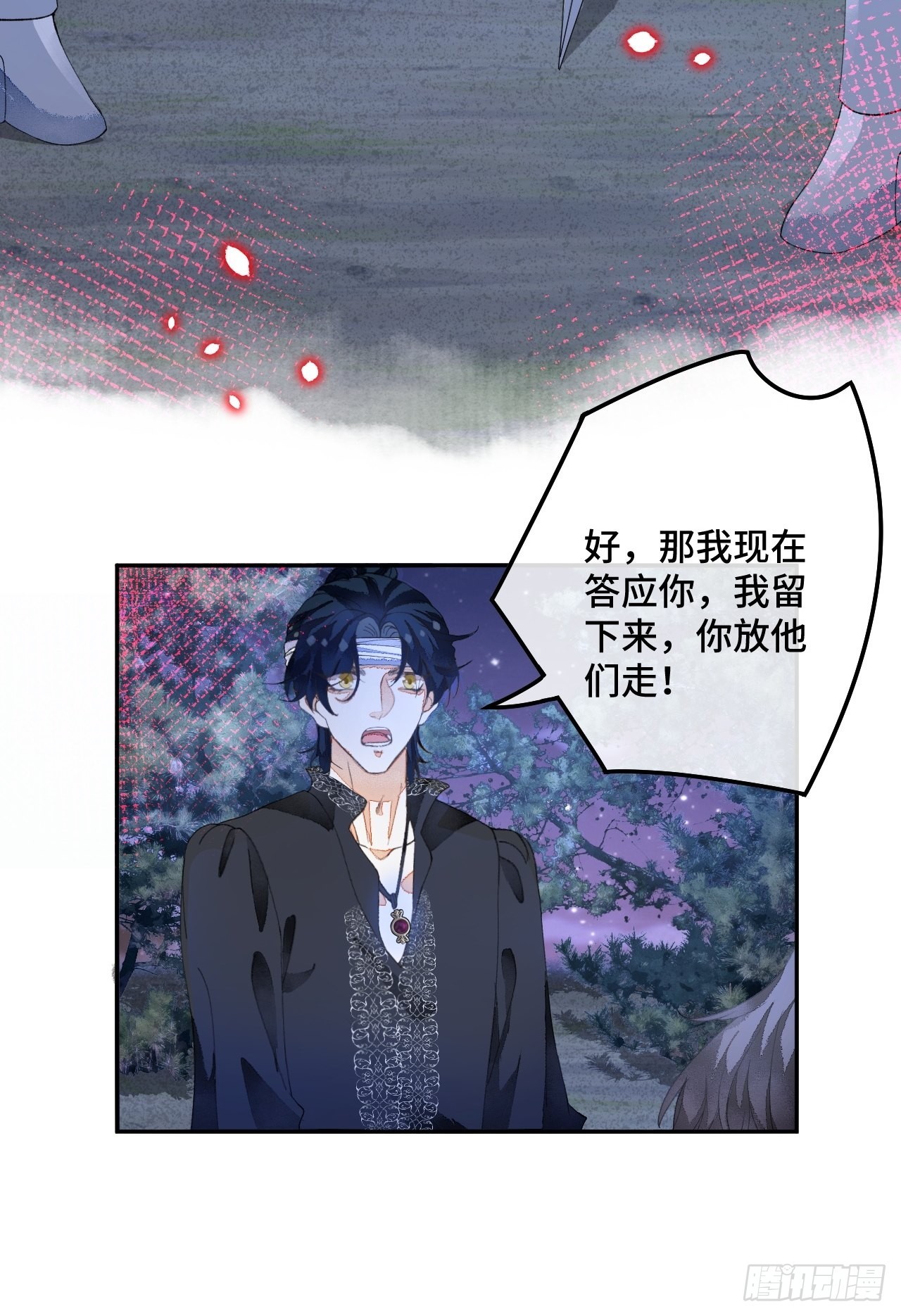 59话 亚瑟&middot;潘&middot;奥斯汀-第61话