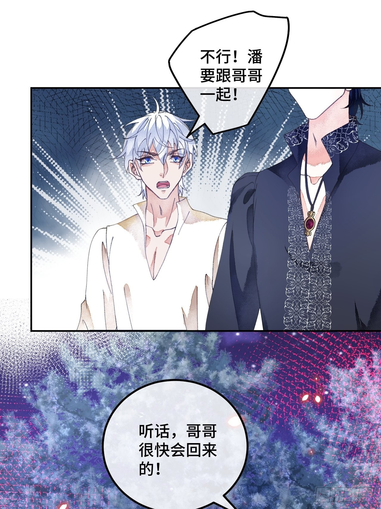59话 亚瑟&middot;潘&middot;奥斯汀-第61话
