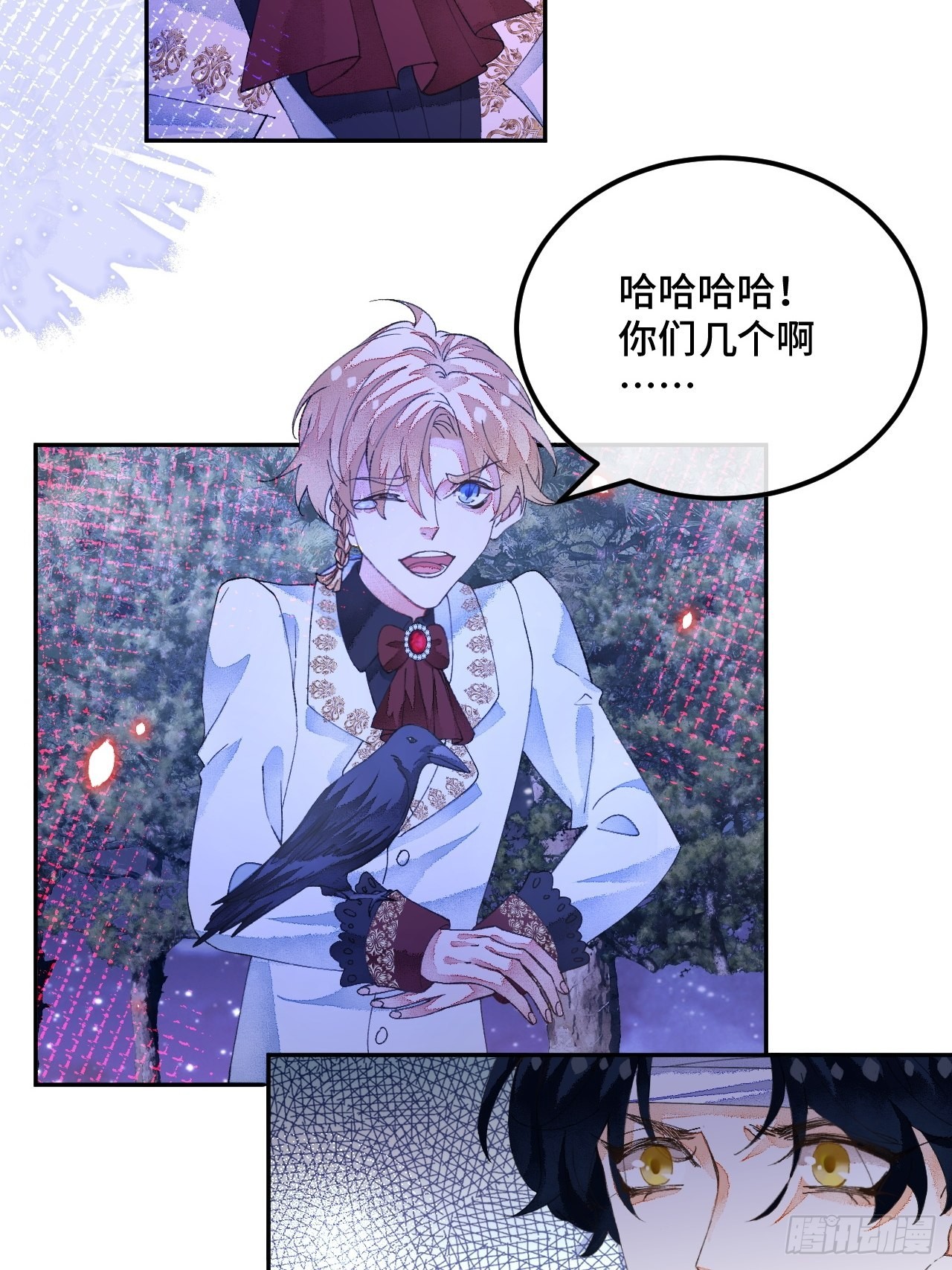59话 亚瑟&middot;潘&middot;奥斯汀-第61话