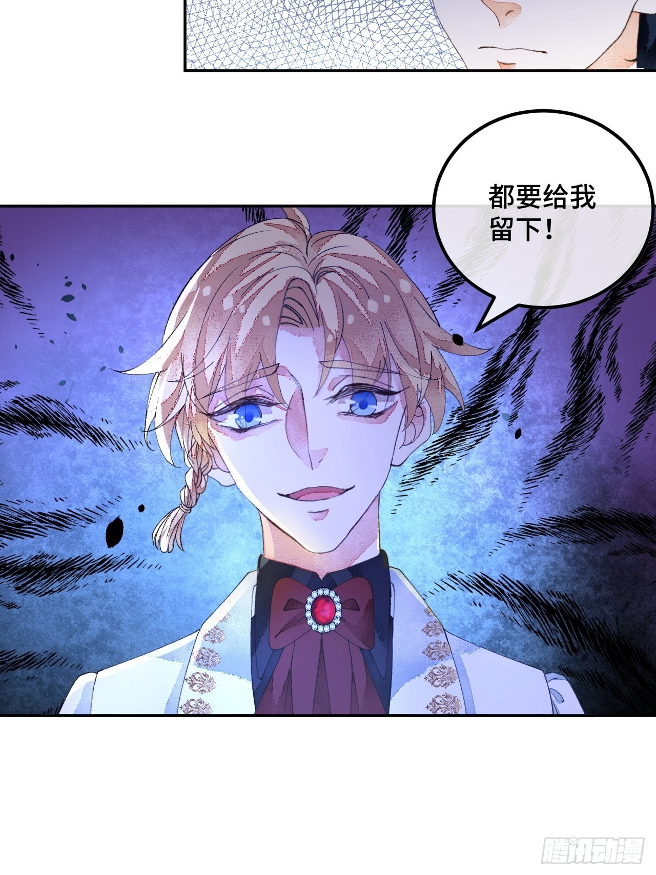 59话 亚瑟&middot;潘&middot;奥斯汀-第61话
