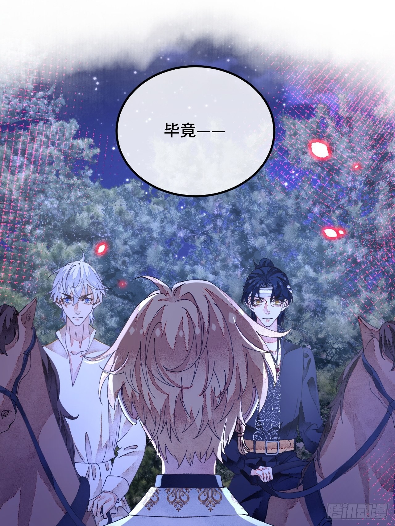 59话 亚瑟&middot;潘&middot;奥斯汀-第61话