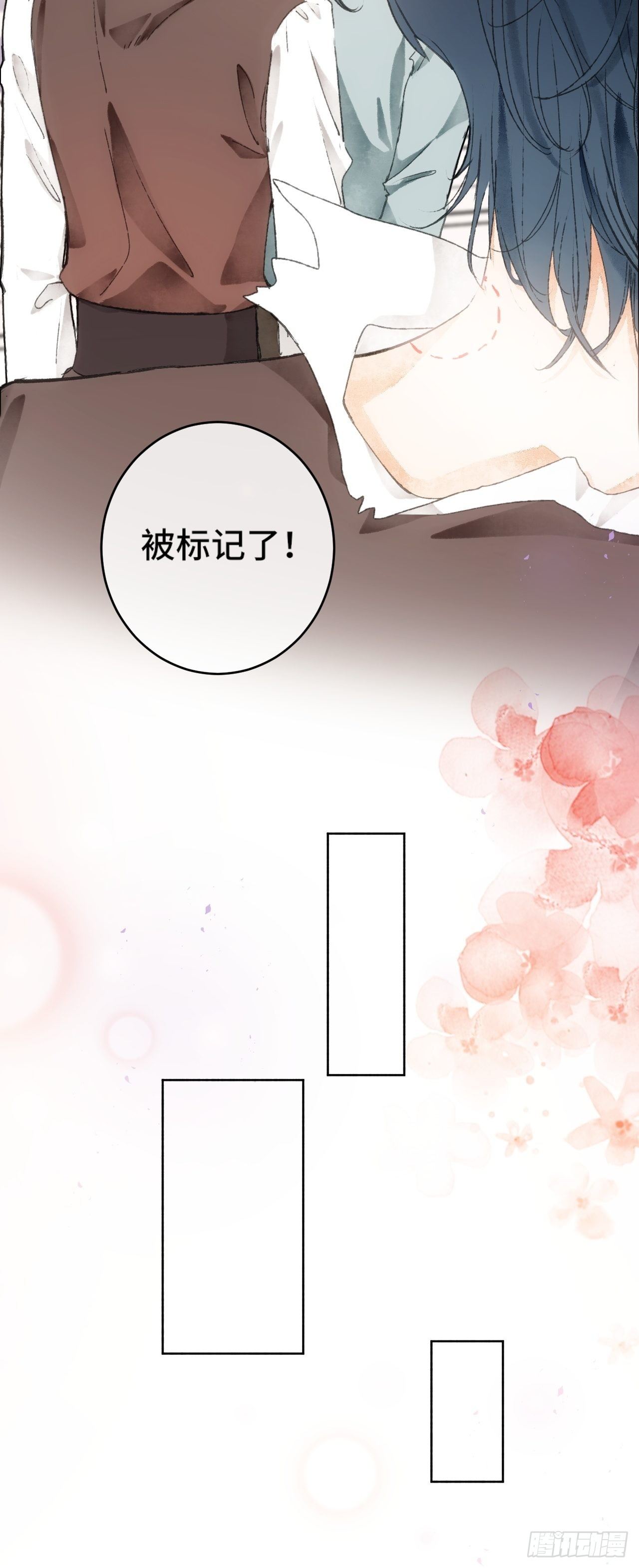 7话  给自己捡回来个童养夫？(1/2)-第9话