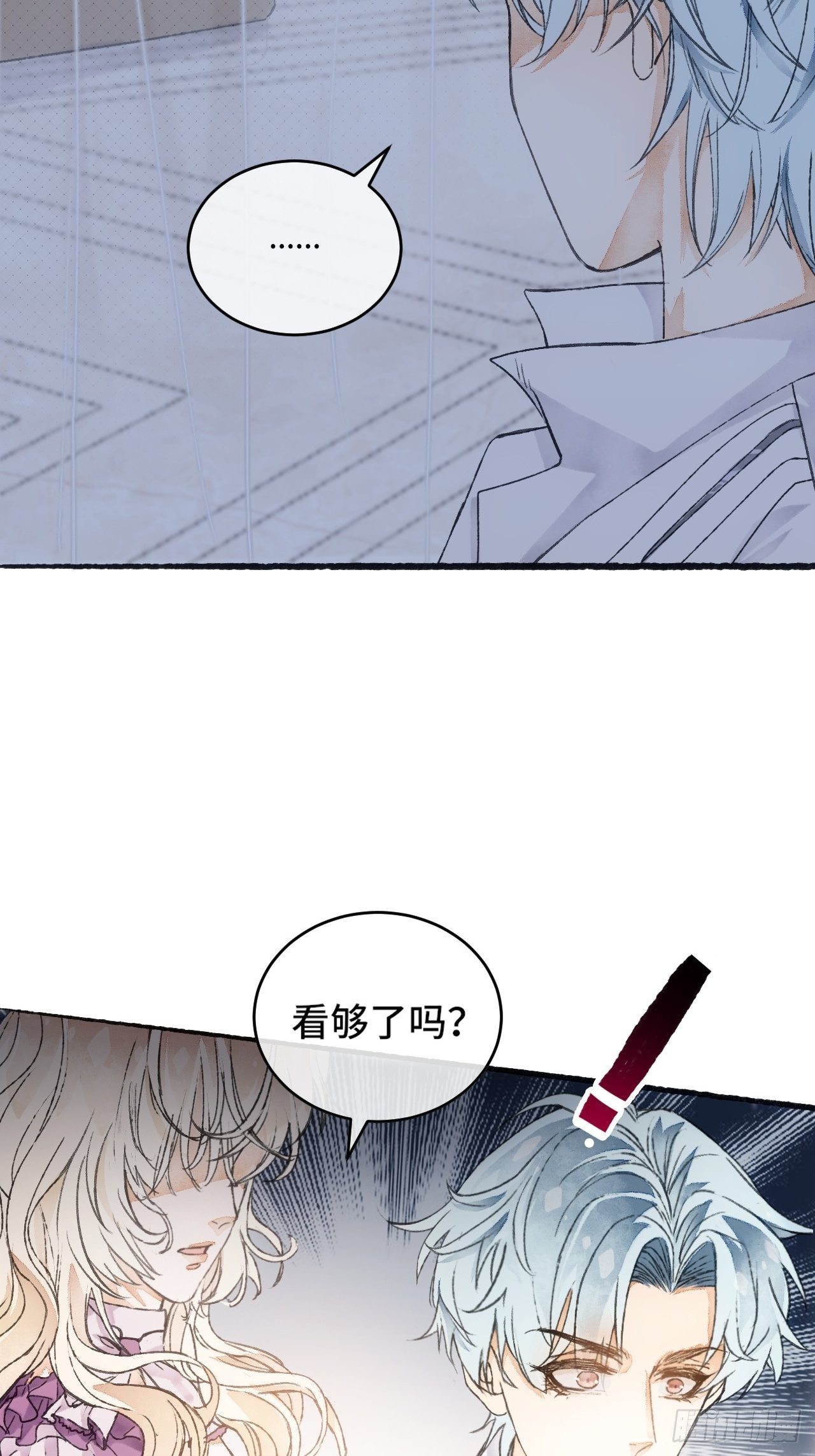 7话  给自己捡回来个童养夫？(1/2)-第9话