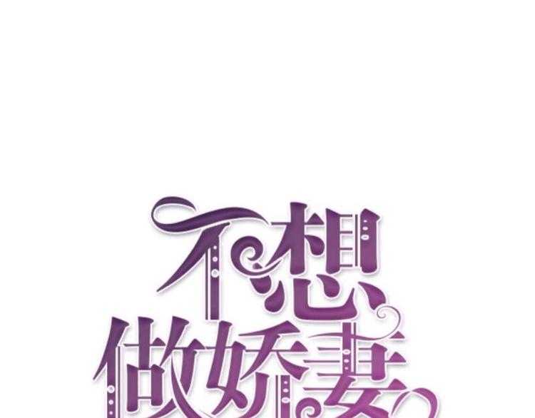 第1话 是天堂？还是地狱&hellip;&hellip;(1/3)-第1话
