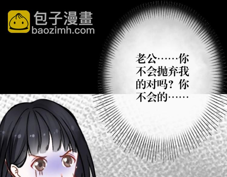 第1话 是天堂？还是地狱&hellip;&hellip;(1/3)-第1话