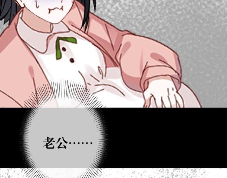 第1话 是天堂？还是地狱&hellip;&hellip;(1/3)-第1话