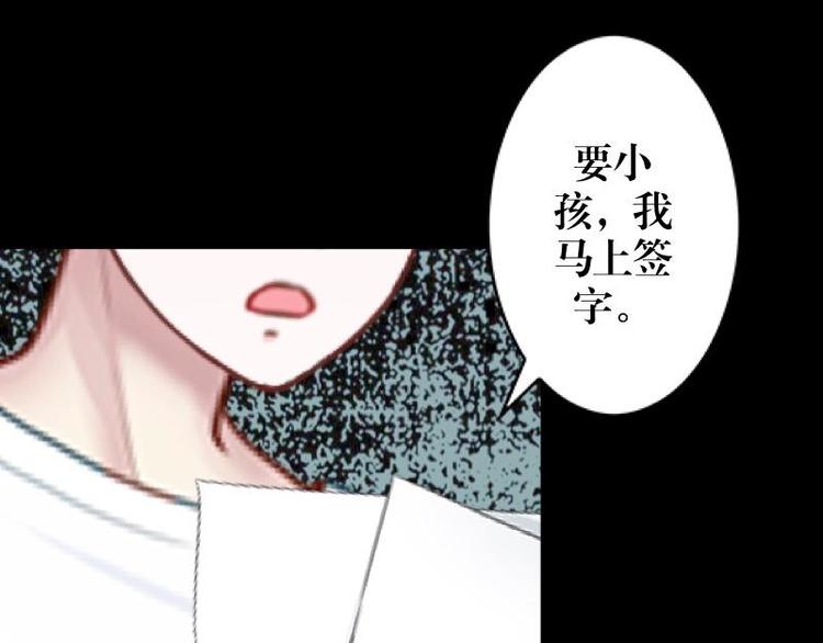 第1话 是天堂？还是地狱&hellip;&hellip;(1/3)-第1话