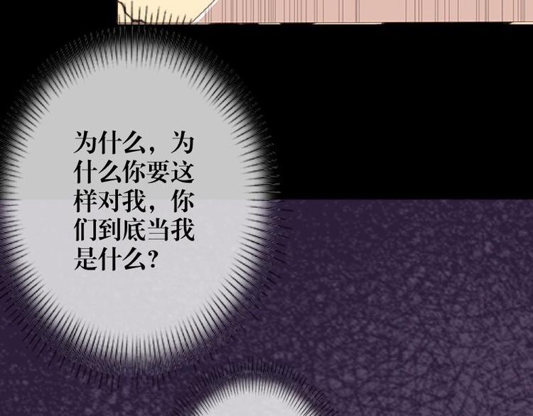 第1话 是天堂？还是地狱&hellip;&hellip;(1/3)-第1话