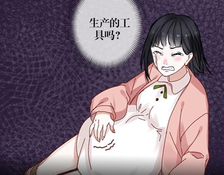第1话 是天堂？还是地狱&hellip;&hellip;(1/3)-第1话