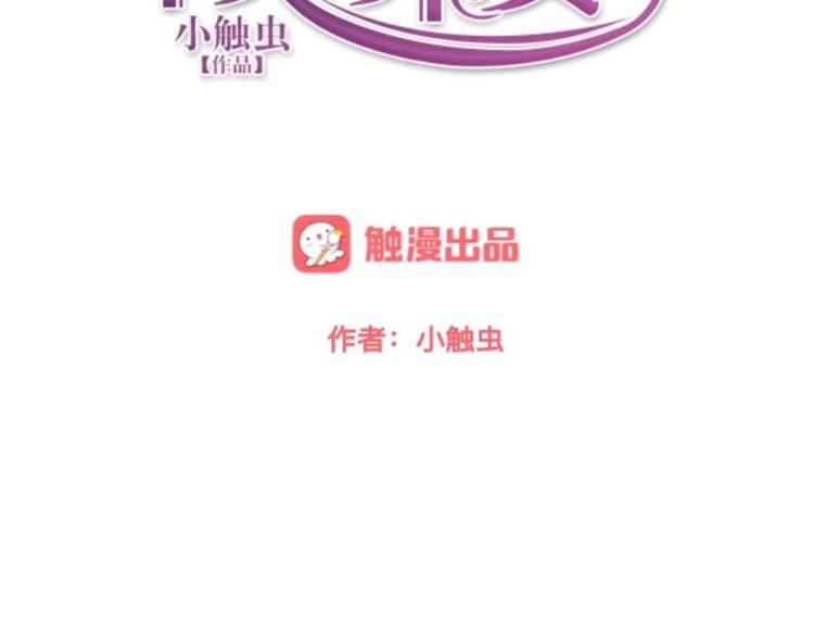 第1话 是天堂？还是地狱&hellip;&hellip;(1/3)-第1话