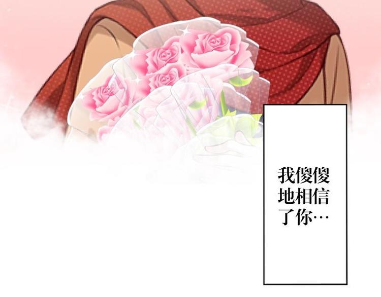 第1话 是天堂？还是地狱&hellip;&hellip;(1/3)-第1话