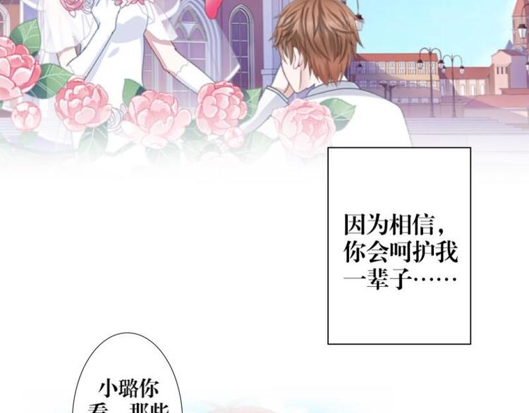 第1话 是天堂？还是地狱&hellip;&hellip;(1/3)-第1话