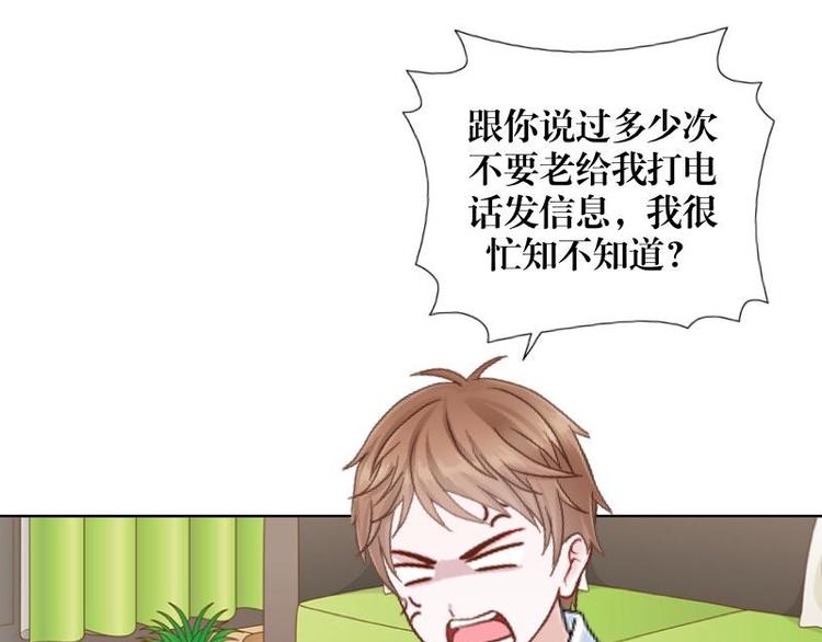第1话 是天堂？还是地狱&hellip;&hellip;(1/3)-第1话