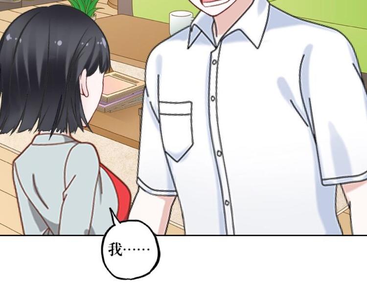 第1话 是天堂？还是地狱&hellip;&hellip;(1/3)-第1话