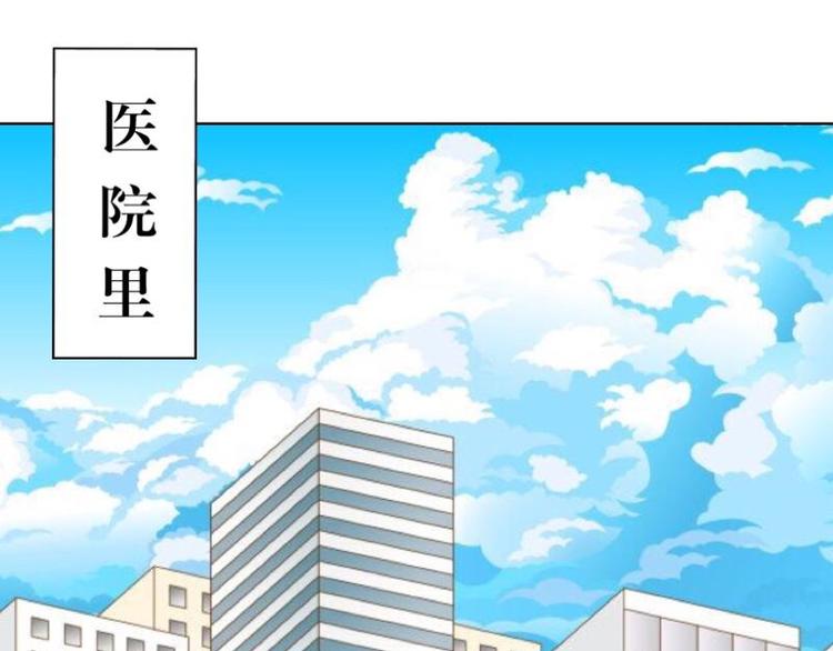 第1话 是天堂？还是地狱&hellip;&hellip;(1/3)-第1话