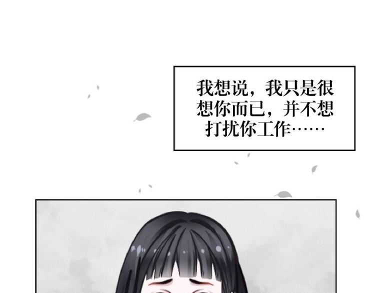 第1话 是天堂？还是地狱&hellip;&hellip;(1/3)-第1话
