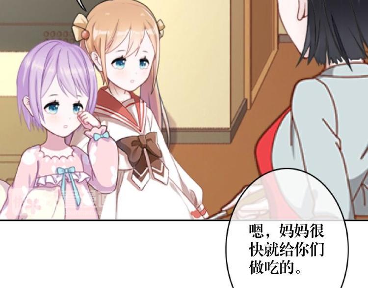 第1话 是天堂？还是地狱&hellip;&hellip;(1/3)-第1话